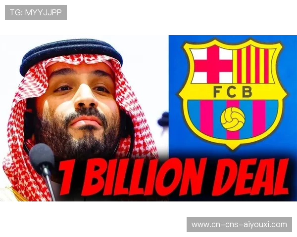 沙特资本入主欧洲足坛，财务公平法案受挑战