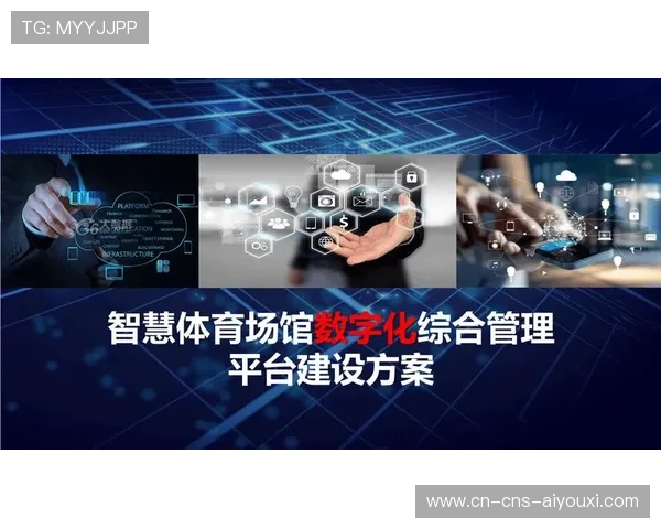 直播服务商引入智能故障预警系统 提升了体育大数据平台在重大活动的保障力